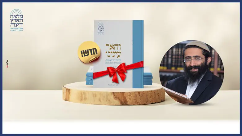 “בית מדרש לחוסן פנימי”? יש דבר כזה!