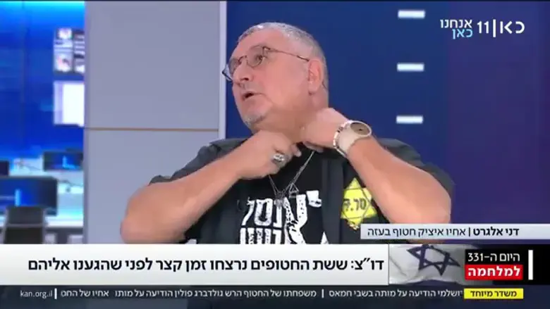 “החברה הישראלית קורסת”: אח החטוף איציק אלגרט קרע את חולצתו בשידור חי