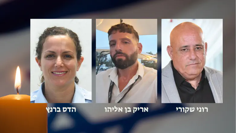 השוטרים אריק בן אליהו, רוני שקורי והדס ברנץ נרצחו בפיגוע ירי באזור חברון הבוקר