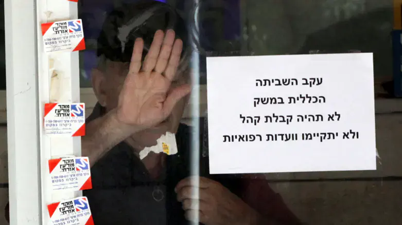 שביתת ההסתדרות יצאה לדרך | בין השובתים: קניונים, בנקים ובתי חולים