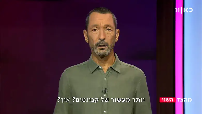 גיא זוהר: לפיד כיהן עשור בקבינט? לא בדיוק