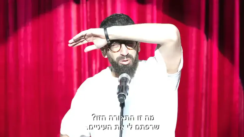 ‘איפה התאורנים?’ – המחווה המצמררת של האמנים לתאומים שנחטפו