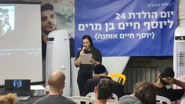 מירי בן עמי במסר לבנה שמציין יום הולדת בשבי: “תדבר עם השם”