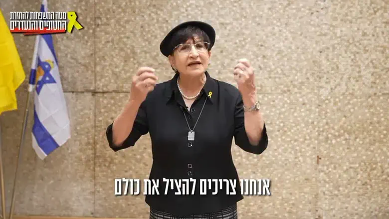 בתו של הרב עובדיה יוסף: עסקה עכשיו