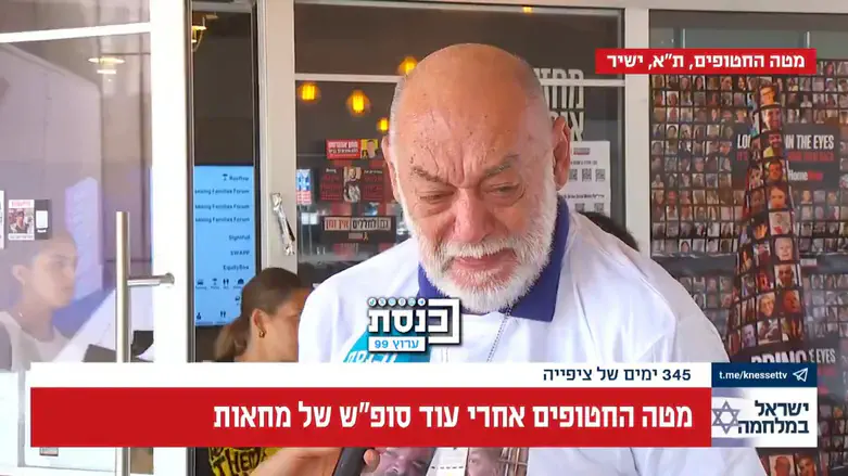 מצמרר: אב החטופים פרץ בבכי