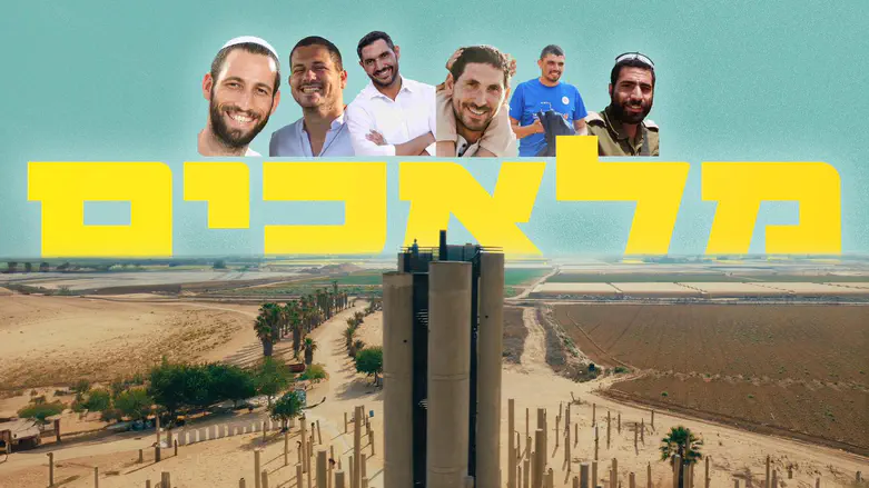 נריה קרואני שר לזכר גיבורי חבל שלום