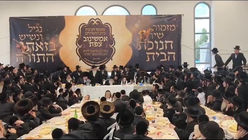 המטח היום לצפת: מה עשה האדמו”ר מאמשינוב בעת האזעקה? | צפו