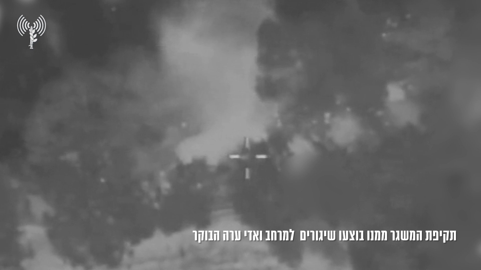 עוד סגירת מעגל: המשגר שירה מטח לוואדי ערה – הושמד • צפו