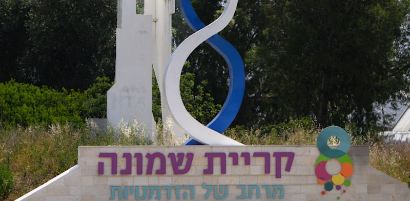 אזעקות בלתי פוסקות בקריית שמונה ובאצבע הגליל