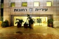 “העובדים בהיסטריה”: המיילים של עובדי עיריית רחובות נפרצו – הוועד תובע פיצוי של עשרות מיליונים