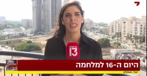 חן זנדר תנחה את טקס הזיכרון שמארגנת מירי רגב: “לא אתן לאף אחד לטייח את מה שקרה”