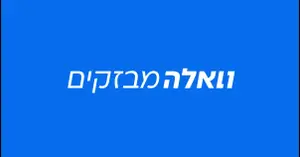 איראן: לפחות 30 הרוגים בפיצוץ מכרה פחם במזרח המדינה