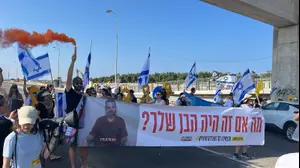 אלפי מפגינים בקריה בדרישה לעסקת חטופים: “הממשלה קוברת אותם חיים”