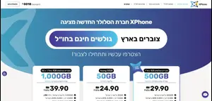 אקספון חוזרת לשוק הסלולר עם חבילה הכוללת גלישה בחו”ל