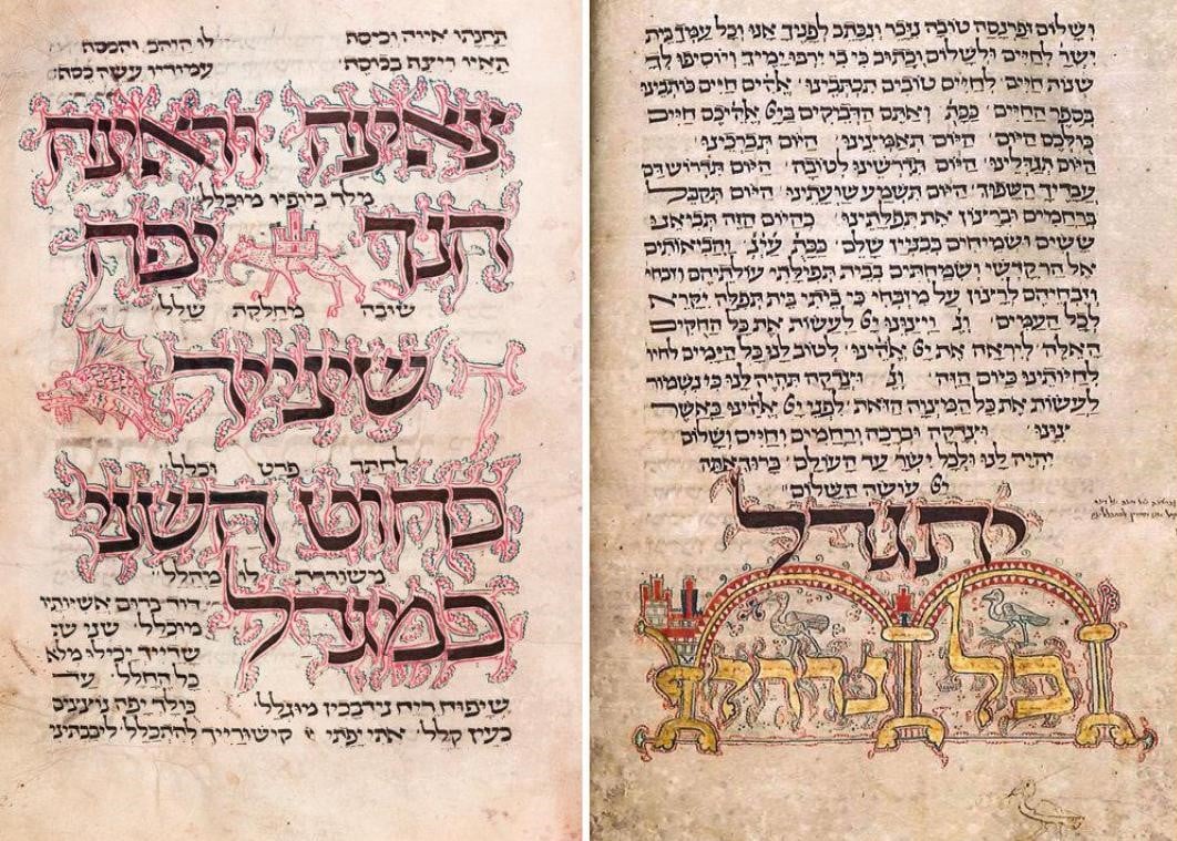 בָּאתִי לַעֲמֹד וּלְהִתְחַנֵּן לְפָנֶיךָ | לדמותם של הפייטנים והפיוטים במחזור התפילה