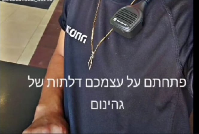 המאבטח הערבי בירושלים הסית לטרור; התיק יפתח מחדש