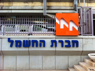 ניצחון ביניים למהנדס שלקה בחרדה בגלל עומס בעבודה