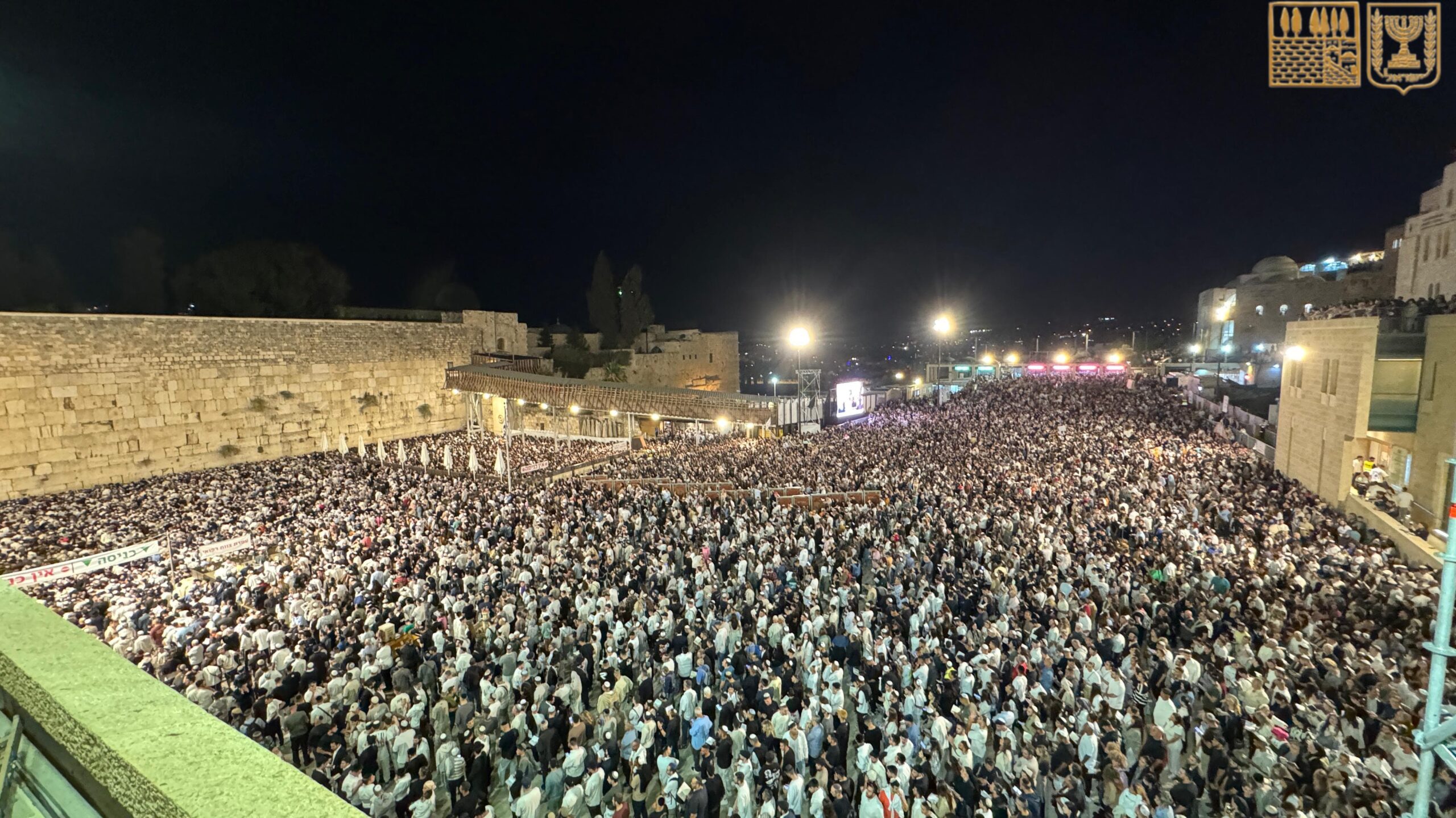 בצל המצב הביטחוני: רבבות במעמד הסליחות ברחבת הכותל