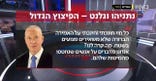 תפסיקו לכבס, ההצבעה לא הייתה על ציר פילדלפי אלא רצח חטופים