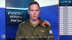 תתחדש, עורף! המסר שלנו: תשמחו, כי טילים על ישראל הם חלק מהשגרה