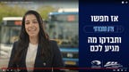 “עשרות מיליוני שקלים לפרסומות של גופים ציבוריים עוברים ללא מכרז”