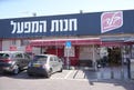 בבלדי זה נעשה באופן בוטה, אך הבעיה של מידע עודף קיימת בחברות נוספות