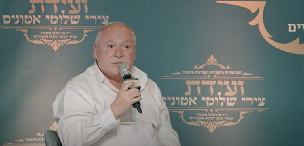 השר אמסלם: “חוק הגיוס הוא נושא מרכזי, הבעיה שאין עמדה אחת בתוך הציבור החרדי”