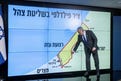 לאחר שטיעוני נתניהו על ציר פילדלפי הופרכו, גורמים במו”מ מצפים שיתגמש