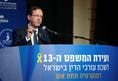 הרצוג נגד קידום חוקי ההפיכה המשטרית: זה מה שהחברה זקוקה לו? חידלו