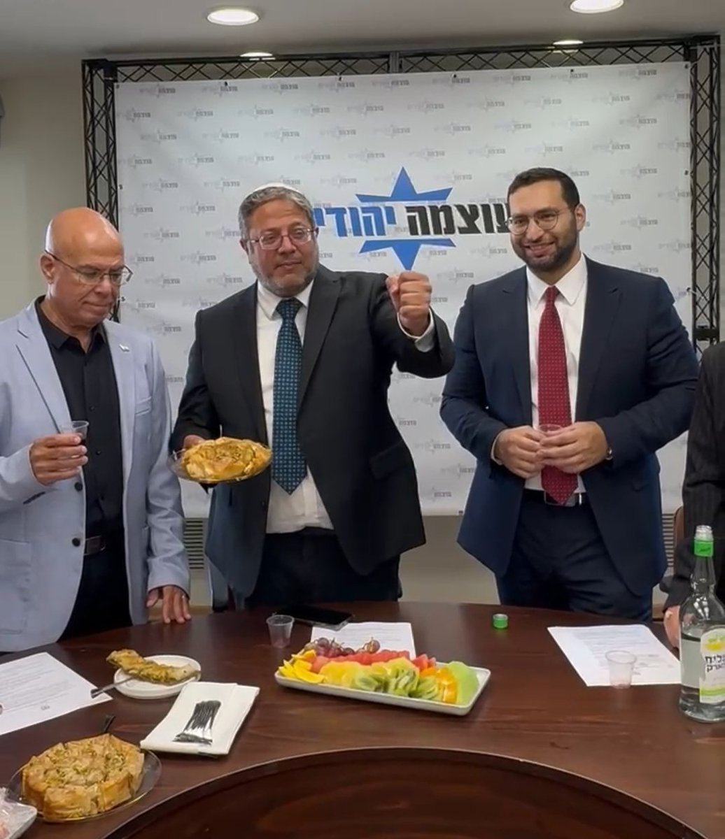 באבוד רשעים רינה | המנהג החדש של חלוקת בקלאוות באבוד שונאי ישראל