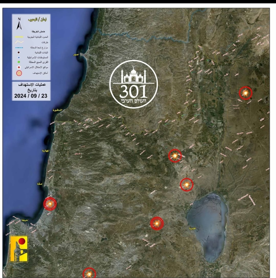 מטח טילים לעבר בסיסים בצפון | פגיעה בכפר גדעון | צה”ל תקף בעומק לבנון