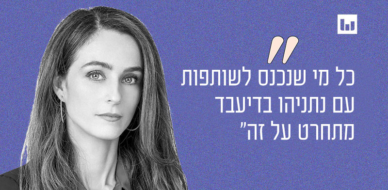 לידיעת גדעון סער: זה מה שעלה בגורלם של שרי הביטחון של בנימין נתניהו