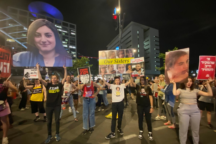 “עצירה מוחלטת של המדינה”: משפחות החטופים מגבירות את המחאה לאחר חילוץ הגופות