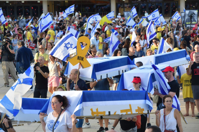 ״מסע ההפקרה״: אלפי מפגינים צועדים לעבר בסיס הקריה