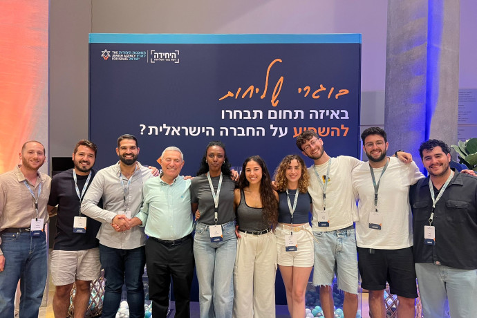 הסוכנות היהודית העניקה אות הוקרה לשליחים שהצטיינו בגיוס תמיכה למען ישראל