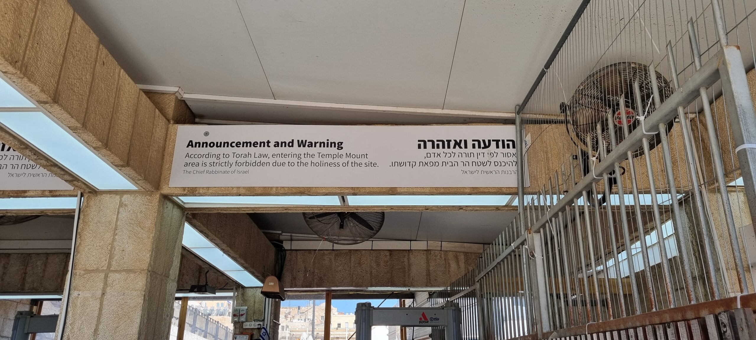 לאחר פניות רבנים: הוצבו שלטים חדשים על איסור הכניסה להר הבית