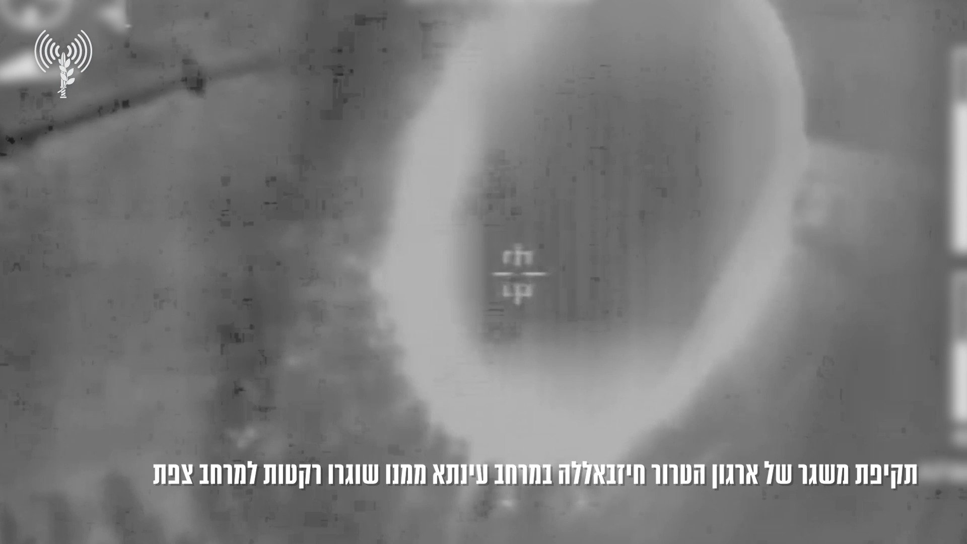 נמשכת המתיחות בצפון: כבאים נהרגו בדרום לבנון, חיזבאללה מאיים לנקום