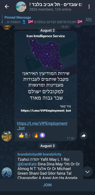 שב”כ חושף: כך פועלים האיראנים לפגוע משמעותית בישראל