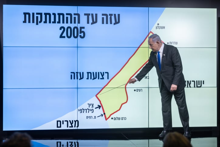 באיחוד האמירויות תוקפים את העמדה הישראלית בוויכוח על ציר פילדלפי