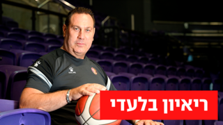 גודס: “לפעמים צריך להיפרד כדי שכל צד יעריך את השני” | ריאיון בלעדי