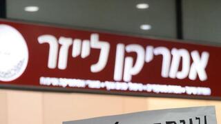 “רכשתי טיפול הסרת שיער ב-11,500 שקל, התשלומים ממשיכים לרדת – ואין תמורה”