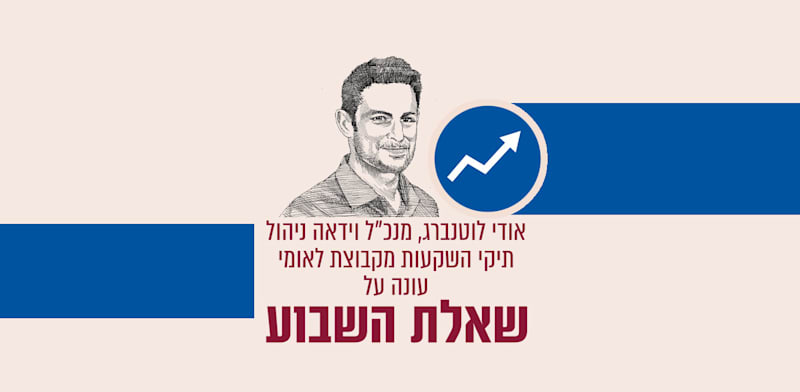 אחת ולתמיד: מהי שיטת ההשקעה המנצחת, מניות או מדדים?