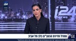 מה באמת קרה מאחורי הכתבה על חדירת מחבלים לקריה