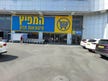 בעקבות חשיפת הסניפים ה”סודיים”, הרשות להגנת הצרכן פתחה בחקירה נגד שופרסל