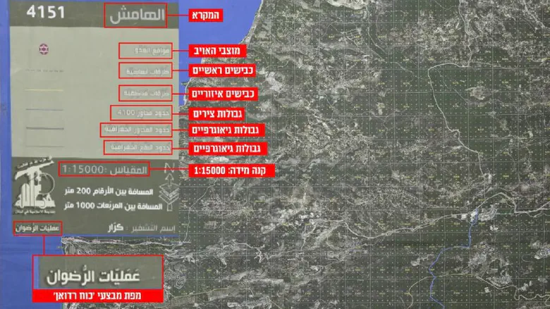 “תוכנית כיבוש הגליל” של חיזבאללה