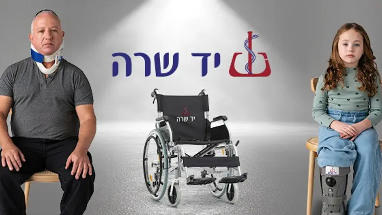 “אנחנו לא יכולים לבחור למי לעזור”