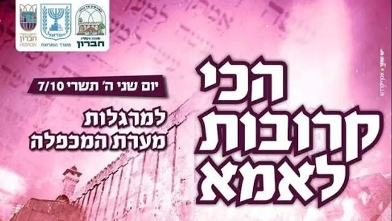 שידור חי: הכי קרובות לאמא