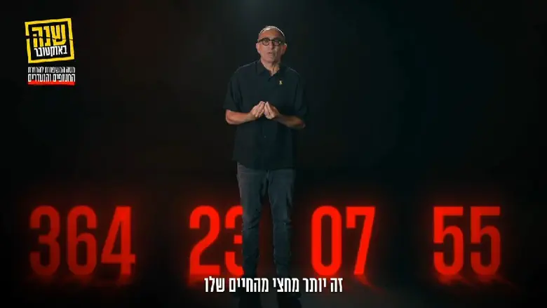 ישראל קטורזה: הילדים חזרו לכאן, אבל הלב שלהם בעזה