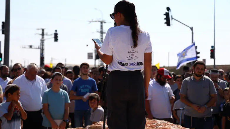 אשתו של החטוף עמרי מירן: הנוכחות שלכם היא עדות לכוחה של אחדות, לעוצמתה של תפילה.