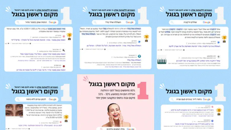 קידום אתרי רופאים בגוגל – ד”ר, אם אתה לא שם, אתה לא קיים!